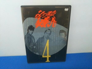 DVD 必殺仕業人 VOL.4