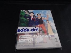 Re:ゼロから始める異世界生活 2nd season 2(Blu-ray Disc)