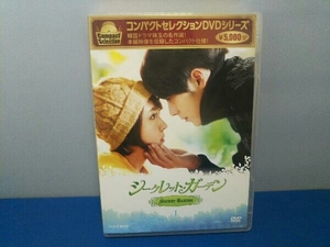 DVD コンパクトセレクション シークレット・ガーデン DVD-BOX1