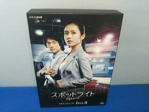 DVD スポットライト DVDプレミアムBOX