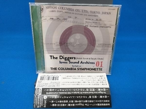 帯あり (オムニバス) CD ~鈴木慶一・岡田 崇、コロムビア・シンフォネットを探る~