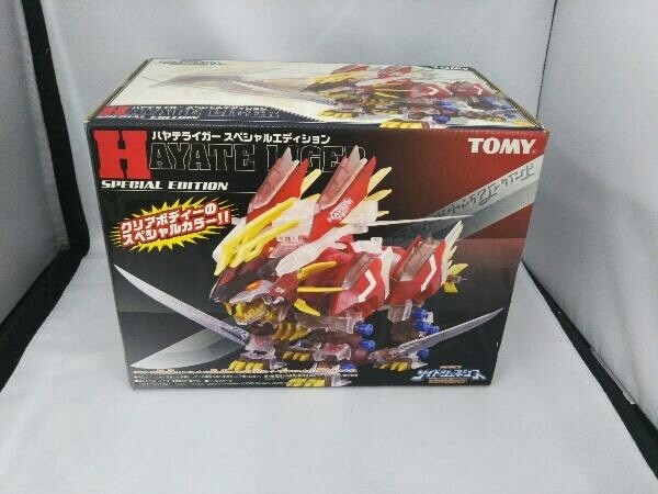 桜瑪瑙 【未開封】限定ゾイド ハヤテライガースペシャルエディション