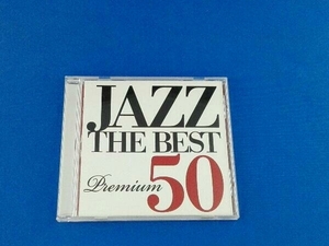 (オムニバス) CD ジャズ・ザ・ベスト・プレミアム50
