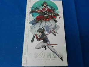 ケースにゆがみ・傷みあります。活撃 刀剣乱舞 6(完全生産限定版)(Blu-ray Disc)