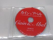 DVD カインとアベル DVD-BOX1＜シンプルBOX 5,000円シリーズ＞_画像5