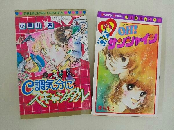 ヤフオク! -原ちえこの中古品・新品・未使用品一覧