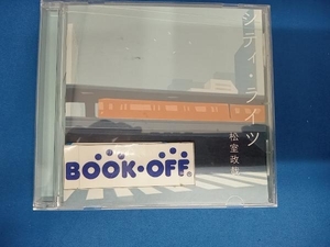 松室政哉 CD シティ・ライツ(通常盤)