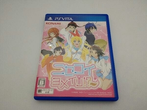 PSVITA ニセコイ ヨメイリ!?