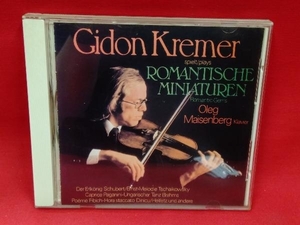ギドン・クレーメル CD クレーメル・ロマンティック・リサイタル