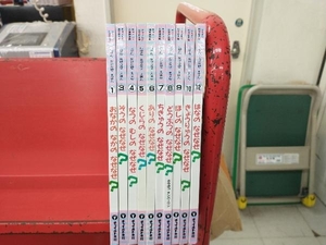 チャイルド本社 しぜん なぜなぜ えほん まとめて 不揃い 10冊セット おなか ぞう なつ くじら あり 等