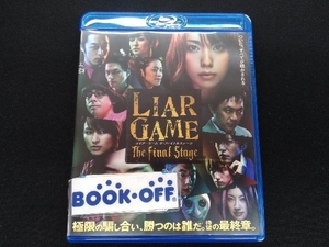 ライアーゲーム ザ・ファイナルステージ スタンダード・エディション(Blu-ray Disc)