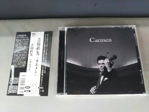 吉田直矢 CD Carmen(SACD)