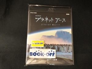 NHK special Planet Earth Episode1[ raw .... the earth ](Blu-ray Disc)