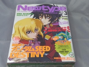 【未開封 雑誌】「月刊ニュータイプ 2005年3月号 特別付録：オリジナルザク付」※