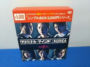 DVD クリミナル・マインド:KOREA DVD-BOX2＜シンプルBOX 5,000円シリーズ＞