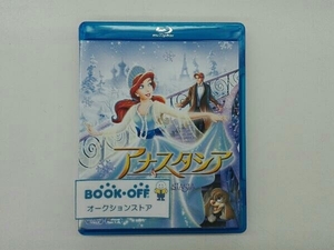 アナスタシア(Blu-ray Disc)