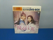 DVD 魔女宝鑑~ホジュン、若き日の恋~ スペシャルプライス版コンパクトDVD-BOX2_画像1