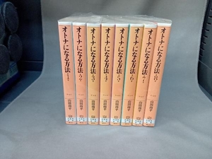 オトナになる方法の値段と価格推移は 55件の売買情報を集計したオトナになる方法の価格や価値の推移データを公開 オトナになる方法の値段と価格推移は 55件の売買情報を集計したオトナになる方法の価格や価値の推移データを公開