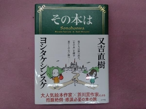  эта книга@. кроме того, . Naoki 