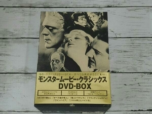 DVD モンスタームービー・クラシックスBOX(トールケース仕様)