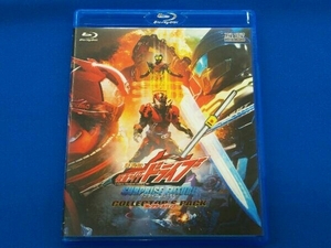  theater version Kamen Rider Drive sa prize * Future collectors pack (Blu-ray Disc)