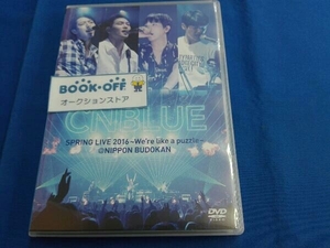 DVD SPRING LIVE 2016 ~We're like a puzzle~ @ NIPPON BUDOKAN