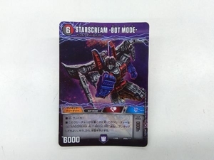 STARSCREAM -ALT MODE-/STARSCREAM -BOT MODE-