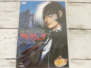 DVD ブラック・ジャック OVA DVD-BOX