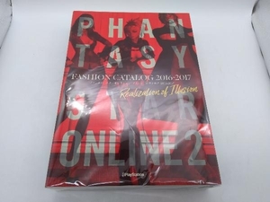 ファンタシースターオンライン2 ファッションカタログ 2016-2017+EPISODE4 設定資料集 計2冊セット アスキー・メディアワークス 店舗受取可