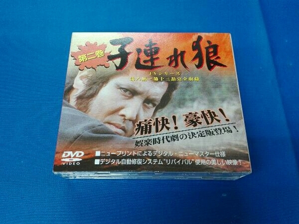 海外の正規 子連れ狼 第一部 DVD デジスタック コレクション〈9枚組