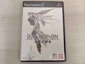 付属品欠品 PS2 ラーゼフォン 蒼穹幻想曲 Plusculus