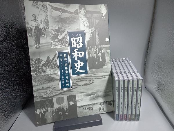半藤一利 昭和史 CDの値段と価格推移は?|13件の売買データから半藤一