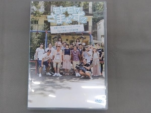 DVD モヤモヤさまぁ~ず2 狩野アナ卒業SP