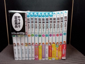 龍神王子の値段と価格推移は 48件の売買情報を集計した龍神王子の価格や価値の推移データを公開 龍神王子の値段と価格推移は 48件の売買情報を集計した龍神王子の価格や価値の推移データを公開
