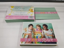 DVD イタイケに恋して DVD-BOX_画像5