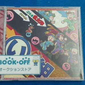 (ドラマCD) CD 忍たま乱太郎 ドラマCD い組の段-中巻-の画像1