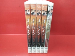DVD オールイン DVD-BOX(1)