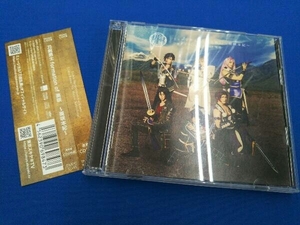 刀剣男士 formation of 葵咲 CD ミュージカル『刀剣乱舞』 ~葵咲本紀~(通常盤)