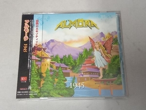 アルモーラ CD 1945