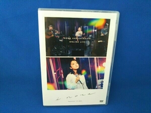 DVD MONE KAMISHIRAISHI ONLINE LIVE 2020「i note」