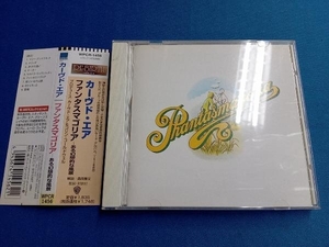 カーヴド・エア CD ファンタズマゴリア~ある幻想的な風景~