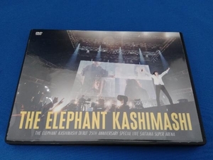 エレファントカシマシ DVD デビュー25周年記念 SPECIAL LIVE さいたまスーパーアリーナ