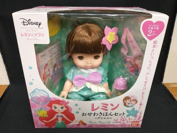 2023年最新】Yahoo!オークション -レミン おせわきほんセットの中古品