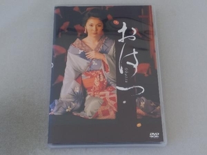 DVD おはつ(2DVD)