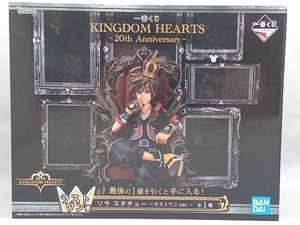 未開封品 フィギュア ラストワン賞 ソラ スタチュー ~ラストワンver.~ 一番くじ KINGDOM HEARTS ~20th Anniversary~