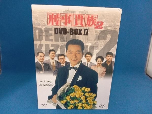 刑事(デカ)貴族2 DVD-BOX Ⅱ〈6枚組〉 TVドラマ DVD/ブルーレイ 本 