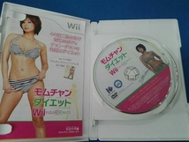 Wii 【限定版】モムチャンダイエットWii フィギュアエアロビクス by チョン・ダヨン_画像3