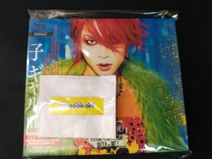 hide CD 子 ギャル(初回限定盤)(SHM-CD+DVD)