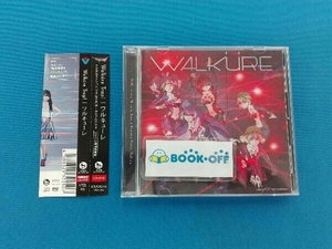 帯あり ワルキューレ(マクロスシリーズ) CD マクロスΔ:Walkure Trap!(初回限定盤)(DVD付)の商品画像