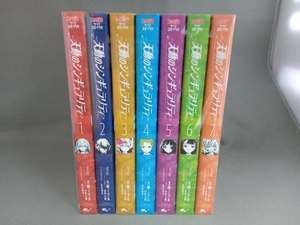 ヤフオク 天動のシンギュラリティの中古品 新品 未使用品一覧 ヤフオク 天動のシンギュラリティの中古品 新品 未使用品一覧